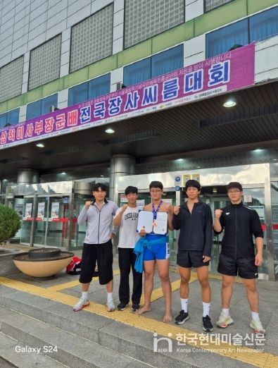 금산고 씨름부 입상