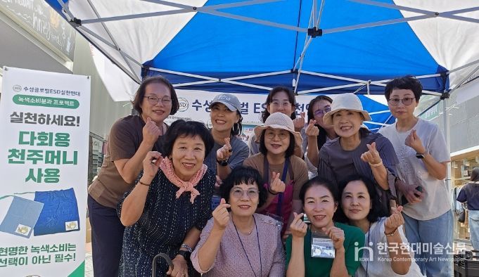 2025 지구의 날 행사에서 ‘뚜비 다회용 천주머니 사용 캠페인’