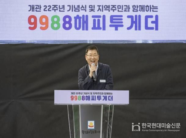 ‘9988 해피투게더’ 행사에서 축사를 하고 있는 김경호 광진구청장