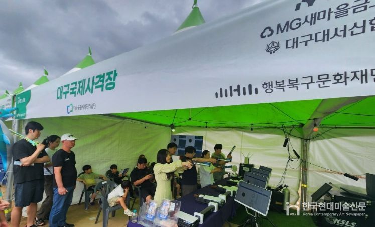 금호강 바람소리길 축제서 사격체험 부스