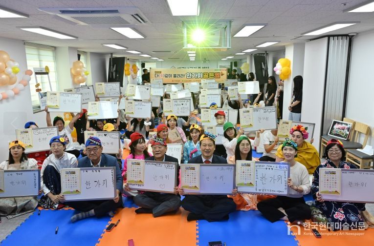 대구 남구가족센터, 2025 추석맞이 ‘다(多)같이 울려라! 한가위 골든벨’개최