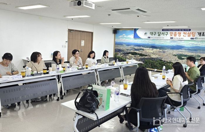 달서구, 맞춤형 컨설팅으로 빈틈없는 복지안전망 구축