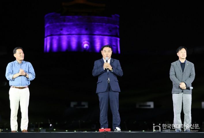 제62회 수원화성문화제 주제공연 ‘수원판타지-야조’관람