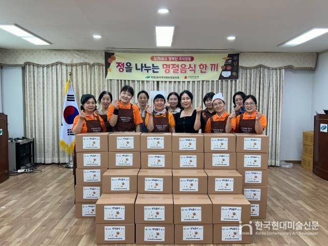 북구청 복현2동 지역사회보장협의체,'정을 나누는 명절음식 한 끼' 추석맞이 취약계층 지원