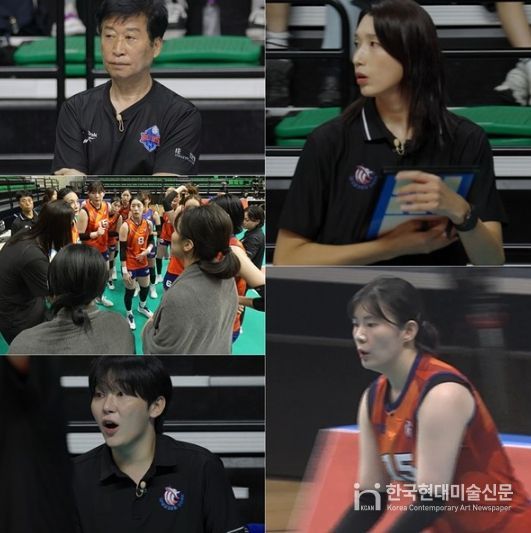 사진 제공: MBC 예능 프로그램 <신인감독 김연경>