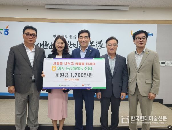 (좌측부터) 화도읍이장협의회장 김용완, 동부희망케어센터장 신영미, 화도농업협동조합장 최상복, 화도읍장 유형식, 남양주시의원 이상기