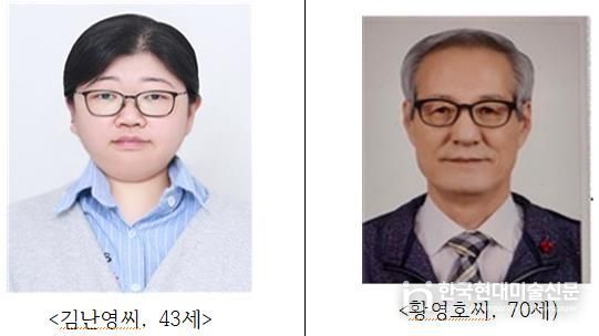대구 동구청(구청장 윤석준)은 제16회 장애극복상 수상자를 선정하였다.