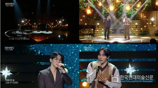 <자료제공-쇼플레이>/<사진캡처- KBS2TV 불후의 명곡>