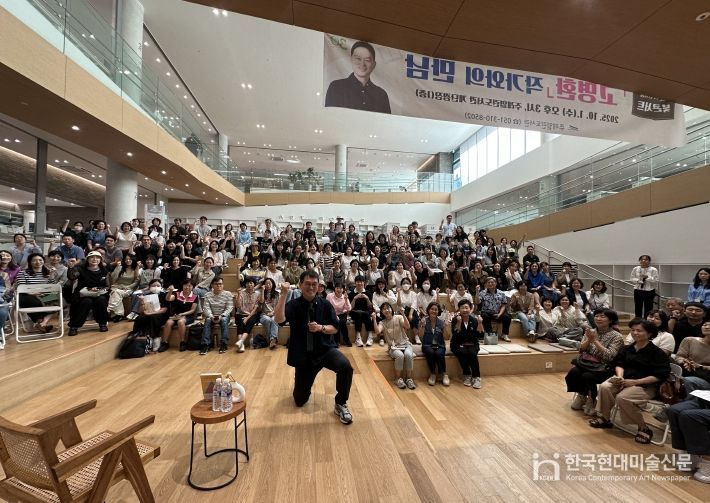 고명환 작가와의 만남