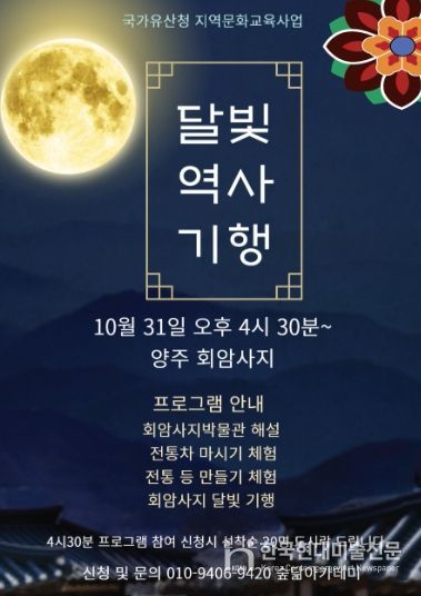 포스터