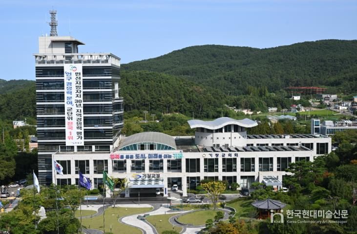 기장군청
