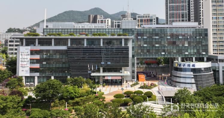 남구청