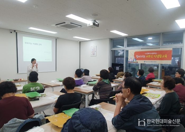 안양시먹거리종합지원센터, 어르신대상 ‘찾아가는 식생활 교육’ 시작