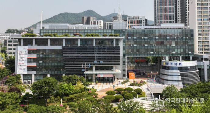 부산시남구청