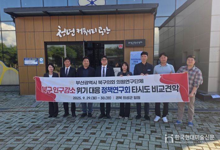 벤치마킹 대표사진
