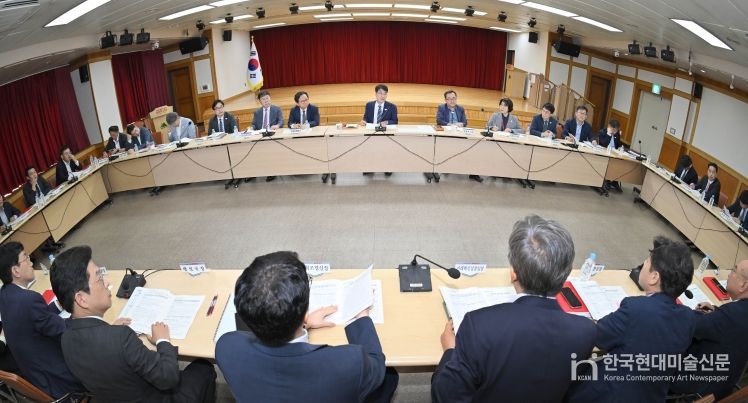간부회의