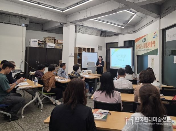 좌천동 제6기 도시재생대학 개강식