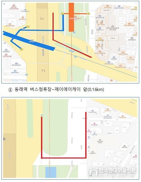 동래역