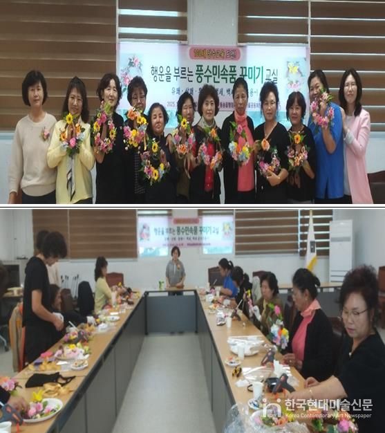 철원군 지역주민들과 함께 하는 백세시대 장수교육 추진