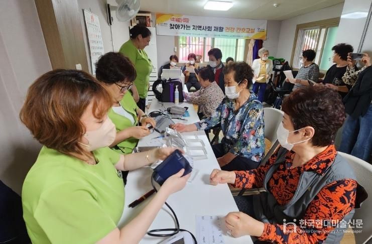 중구청 남산4동-남산병원,  찾아가는 지역사회 재활 건강 간호교실 운영