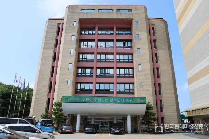 부산시 중구청