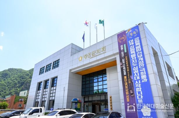정선군의회