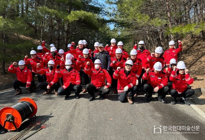 산불진화대원