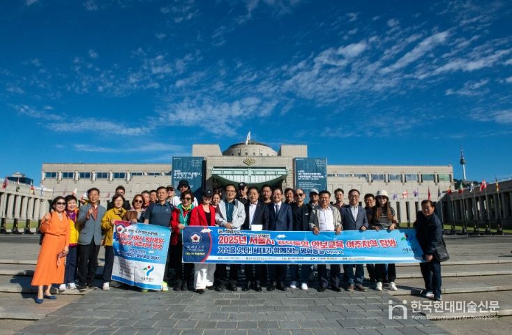 지난 10월 15일 서울 전쟁기념관과 여주시 일원에서 열린 ‘대한민국희망프로젝트 평화통일 안보교육 역사탐방’에 참석한 김용호 서울시의원(오른쪽 여섯 번째)이 단체 기념촬영을 하고 있다.