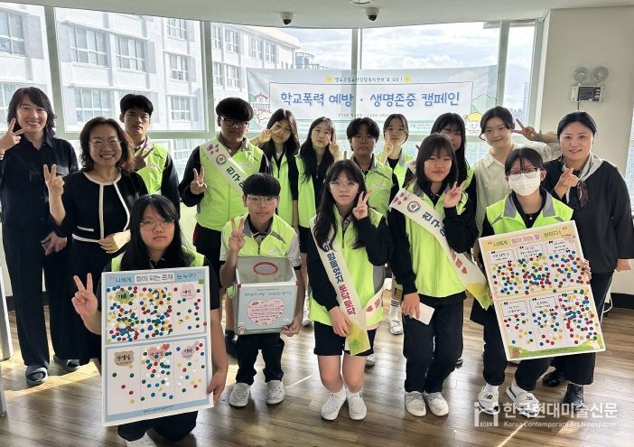 영도구 청소년상담복지센터, 생명존중 등굣길 캠페인 실시
