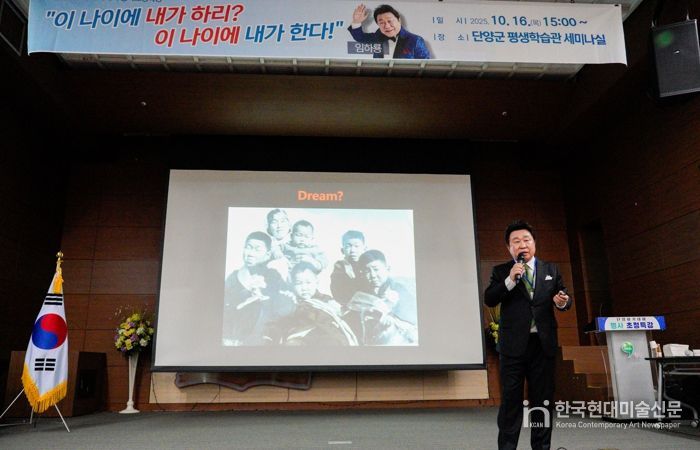명사특강 사진