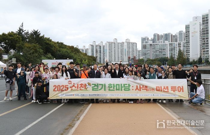 가을 속 신천 걷기, 시민과 함께 달라진 신천을 체감하다