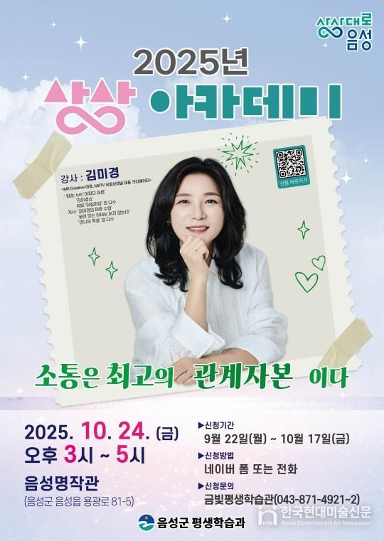 안내문