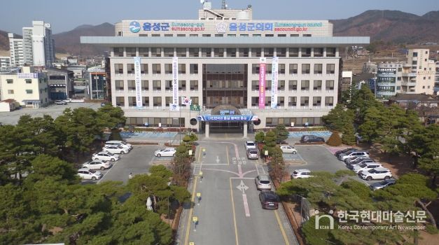 음성군청