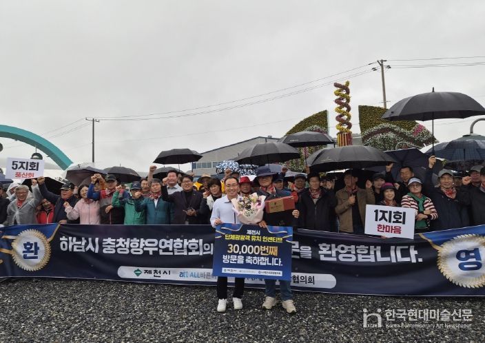 30,000번째 참가자