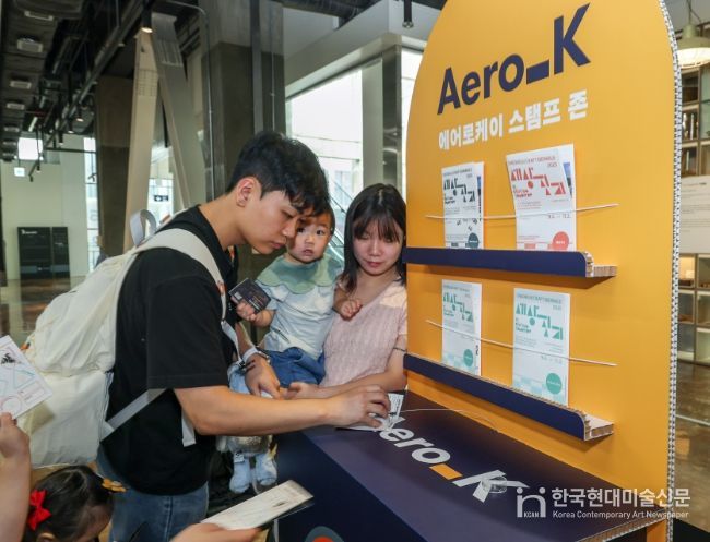 국제선 항공권 증정 이벤트 기간 연장