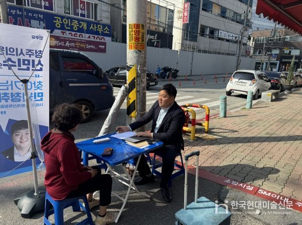 신민수 청주시의원, 사창동, 성화개신죽림동에서 ‘찾아가는 민생청취’진행
