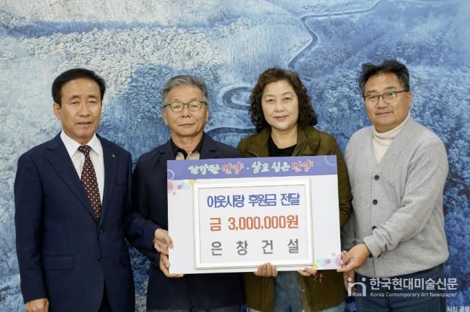기탁사진