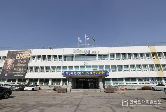 군 청사 전경