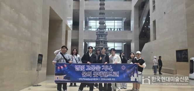 수학여행 사진