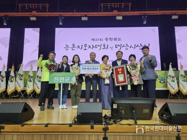 수상 사진