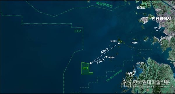인천 공공주도 해상풍력 집적화단지(IC1)