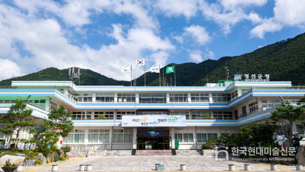 정선군청