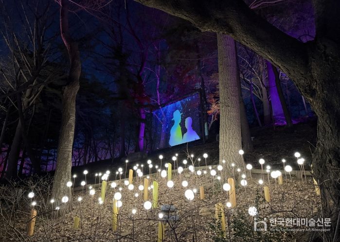 자유공원 산책로 홀로그램