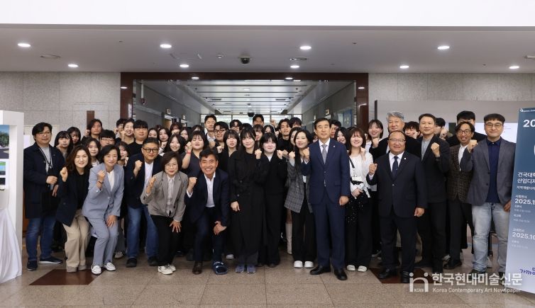 충주시, 건국대와 2025년 지역개발디자인 제안전 개최