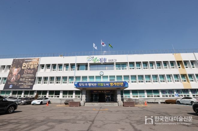 진천군청