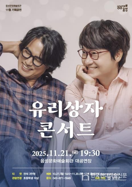 안내문