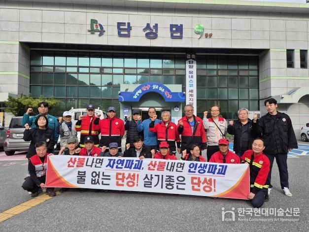 발대식 사진