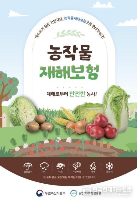 사업 안내 포스터