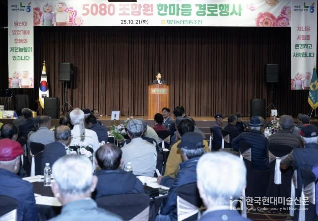 행사 사진