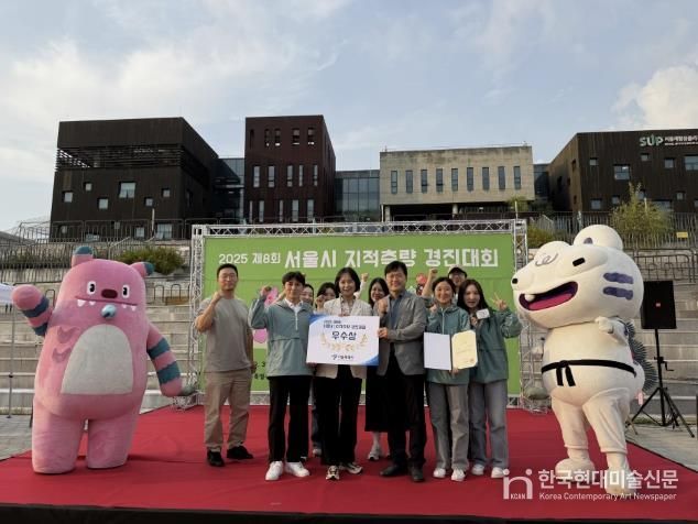 2025 서울시 지적측량 경진대회에서 우수상을 수상한 양천구 참가자들